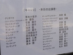 DSC03382s.jpg