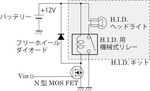 HID_Relay.jpg